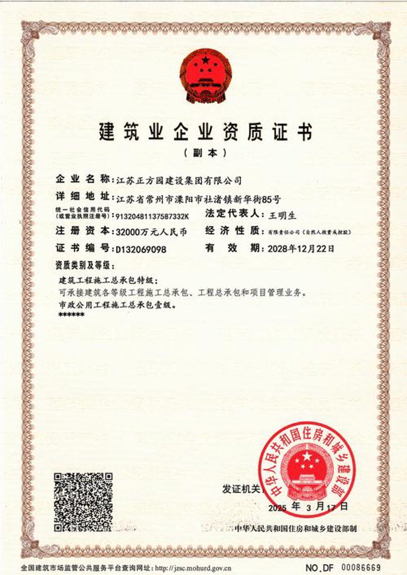 市政工程施工选购指南：打造优质工程的艺术